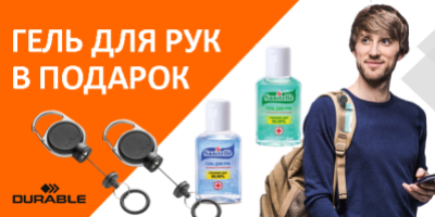 При покупке рулетки EXTRA STRONG — санитайзер Sanitelle в подарок. При покупке рулетки EXTRA STRONG — санитайзер Sanitelle в подарок.
