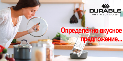 Скидка 30% на аксессуары для удобной мобильной работы. В офисе. Дома. В поездке. Скидка 30% на аксессуары для удобной мобильной работы. В офисе. Дома. В поездке.