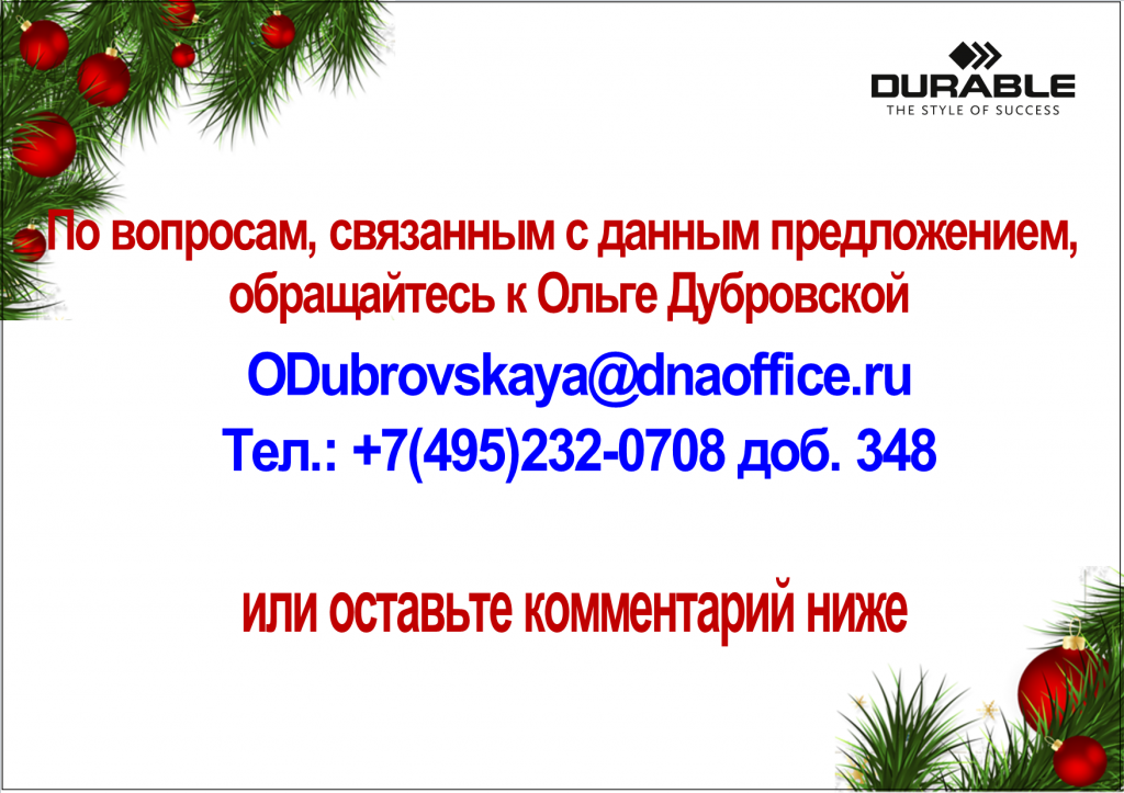 НГ 2018_8.png НГ 2018_8.png