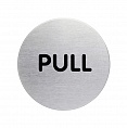 Табличка Pull Durable, диаметр 65 мм, нержавеющая сталь