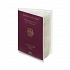Обложка Durable Twin Walet, для паспорта, 189 x 129 мм, пластик