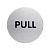 Табличка Pull Durable, диаметр 65 мм, нержавеющая сталь