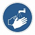 Знак напольный Durable Вымыть руки, съемный, 430 мм х 0.25 мм