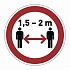 Знак напольный Durable Соблюдай дистанцию, съемный, 430 мм х 0.25 мм