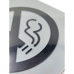 Табличка No smoking Durable, 230 x 150 мм, пластик