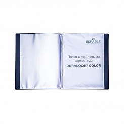 Папка Durable Duralook Color, с 10 впаянными карманами, А4, корешок 9 мм, полипропилен